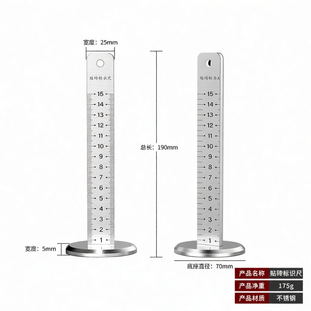 مقياس بلاط فولاذي متين، ميزان  - مراجعة Spirit Level وسعره